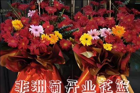大兴安岭呼中区开业花篮